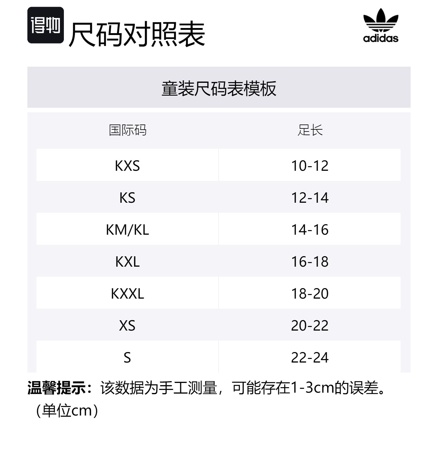 Носки 3 пары Детские Adidas Originals, 3 пары (Белый+Ночной небесно-фиолетовый+Лесной зелёный) — фото 3
