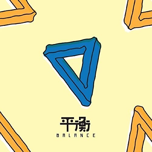 

CD диск Elephant Gym: Balance