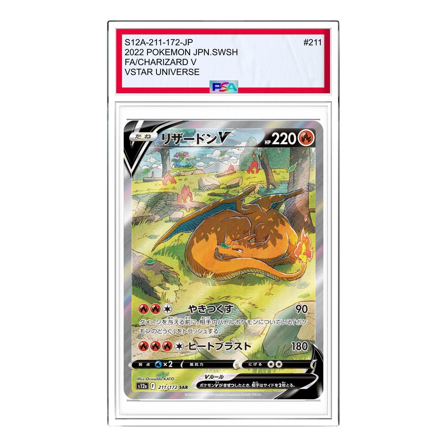 

Карта Pokemon VSTAR Universe [s12a 211/172] 'Charizard V SAR'