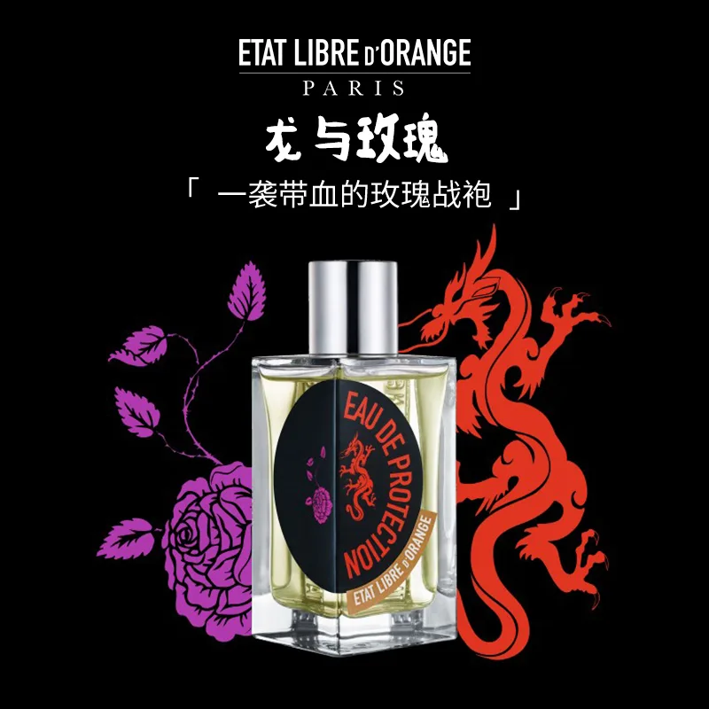 Etat Libre D'Orange Пробники ароматов из классической коллекции Eau De Parfum, I Am A 2ml/3 — фото 3