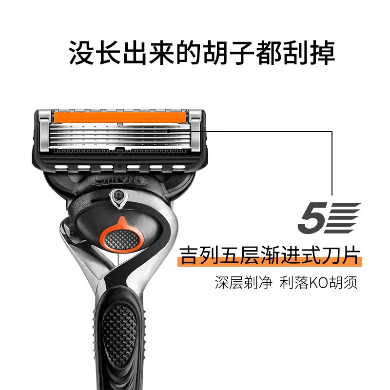 Бритва Gillette Fusion 5 лезвий с 1 рукояткой и 2 головками + дорожный чехол — фото 3