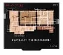Тени для век KATE Virtual Eyes Maker OR-1 Tasogare