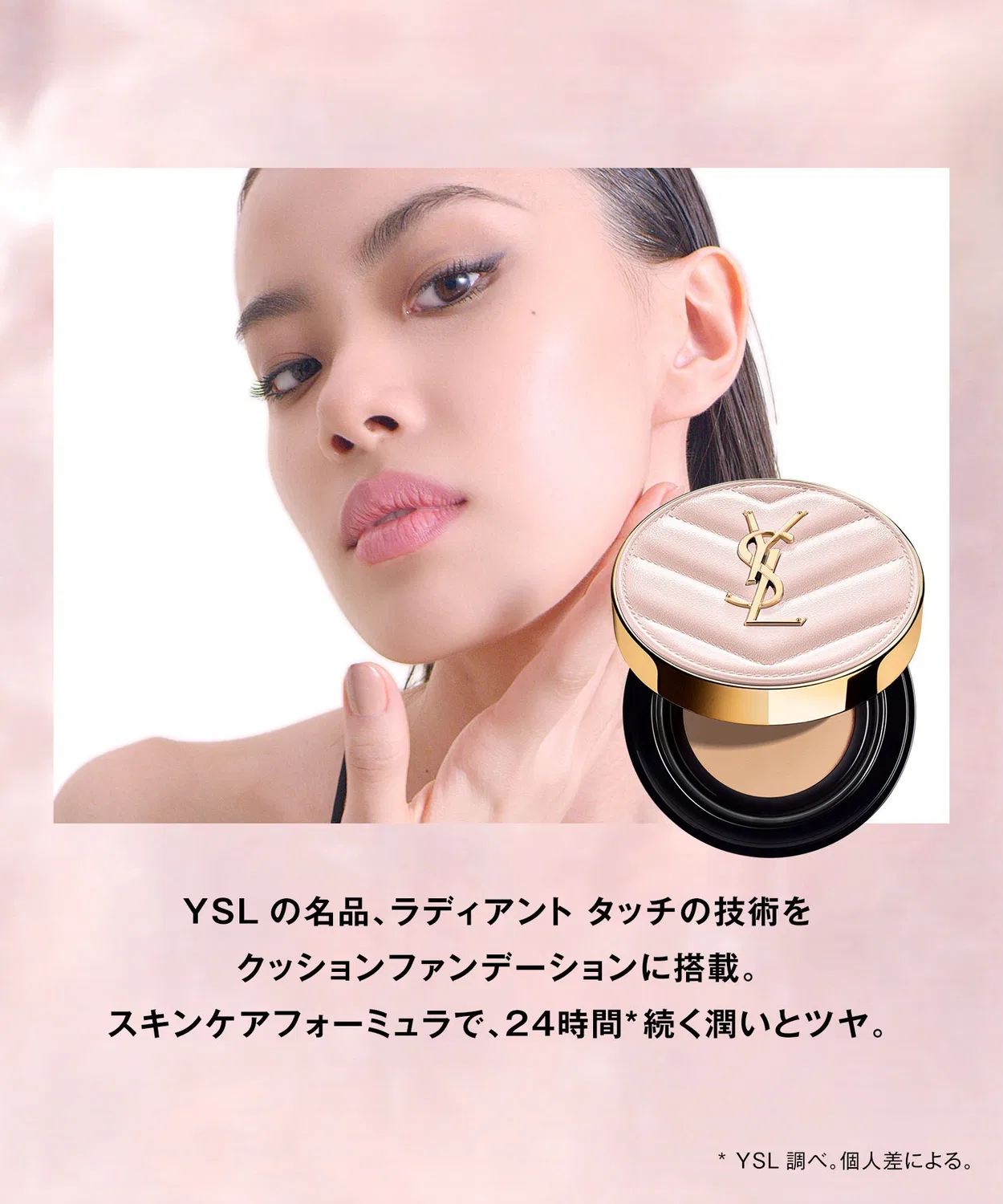 Кушон Radiance Touch Glow Pact YSL — фото 2