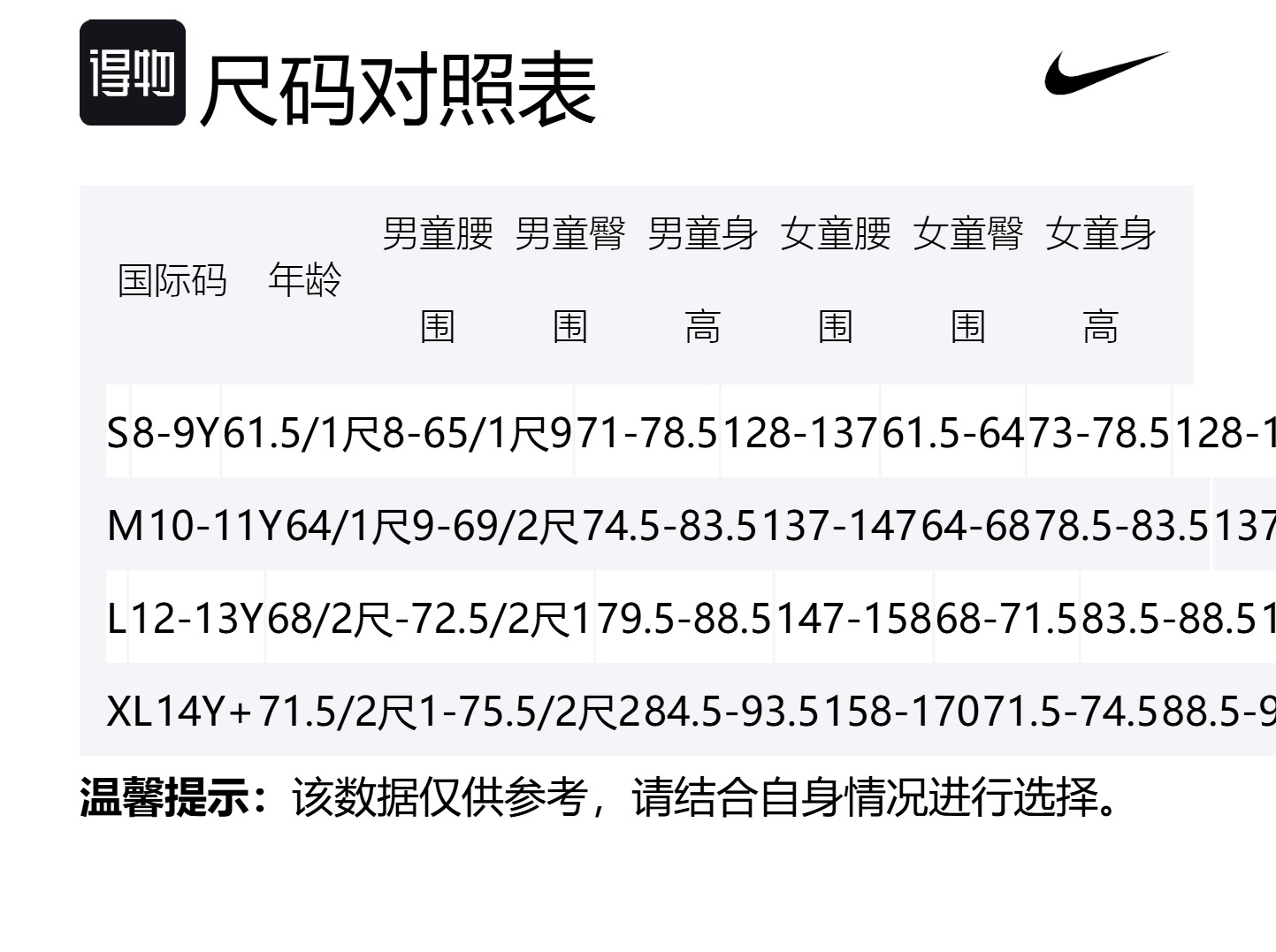 Подростковые вязаные спортивные штаны коллекция Sports Life Nike, черный — фото 2