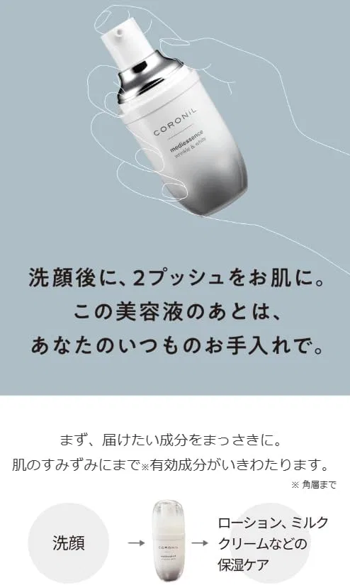 Крем для лица Essence — Дневной от морщин и пигментации, No brand, 35 мл — фото 4