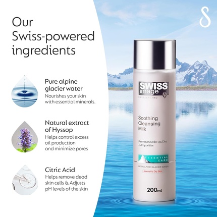 Молочко для умывания Swiss Image — Питательное очищающее молочко Essential Care - без парабенов, 200 мл — фото 3