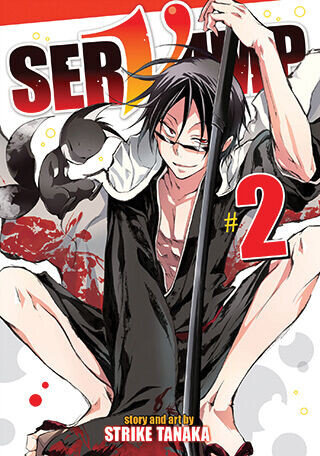 

Манга Servamp Manga Volume 2