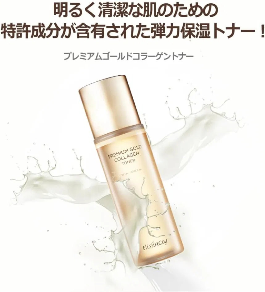 Тоник Elishacoy — Premium Gold Collagen Toner, 180 мл — фото 2
