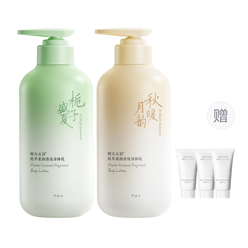 

Увлажняющий цветочный эссенция смягчающий лосьон лосьон для тела питает и увлажняет Korean grain