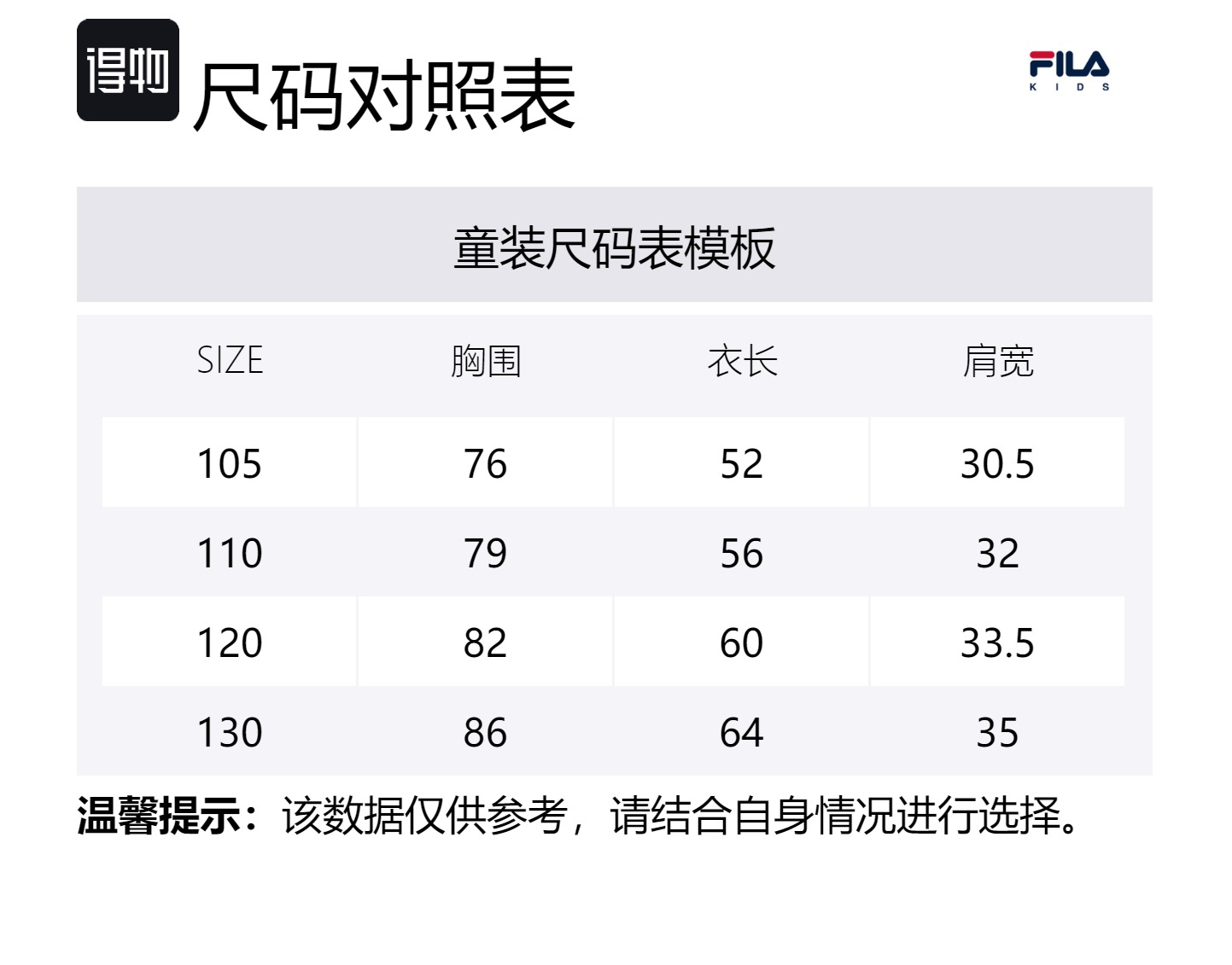 FILA KIDS Пуховик Fantasy Blue для детей 3-7 лет — фото 2