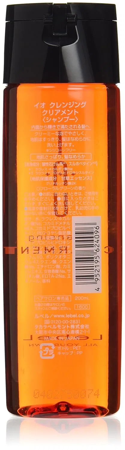 Шампунь Lebel Cosmetics IAU Cleansing Clearment 200 мл Io — фото 2