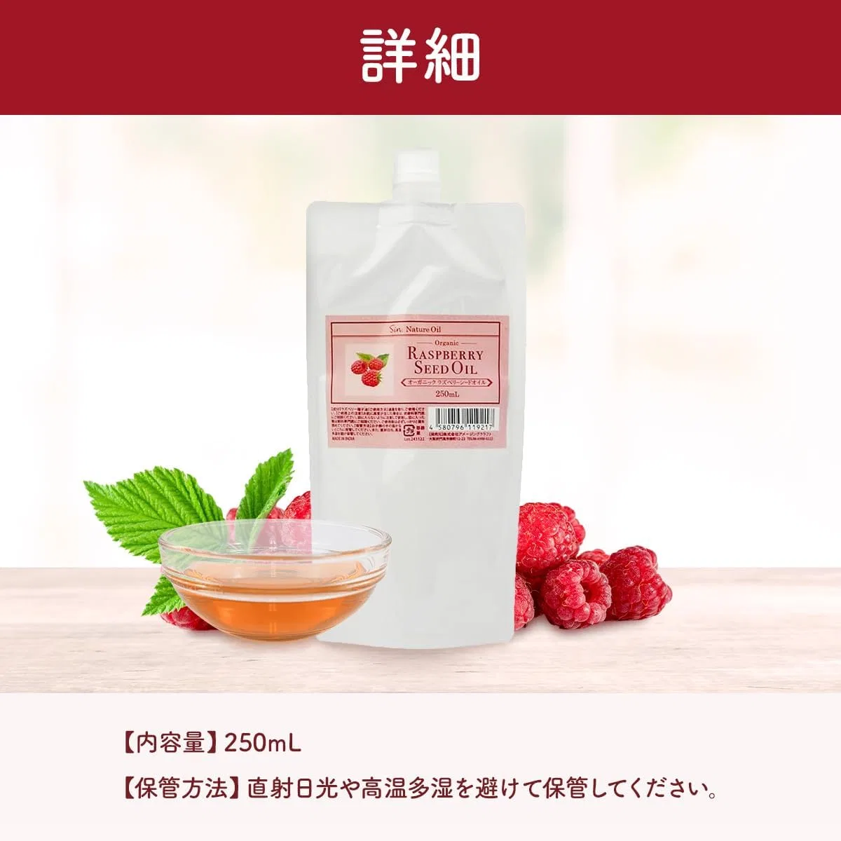 Масло для лица Sin. — Органическое с raspberry seed, 250 мл — фото 4