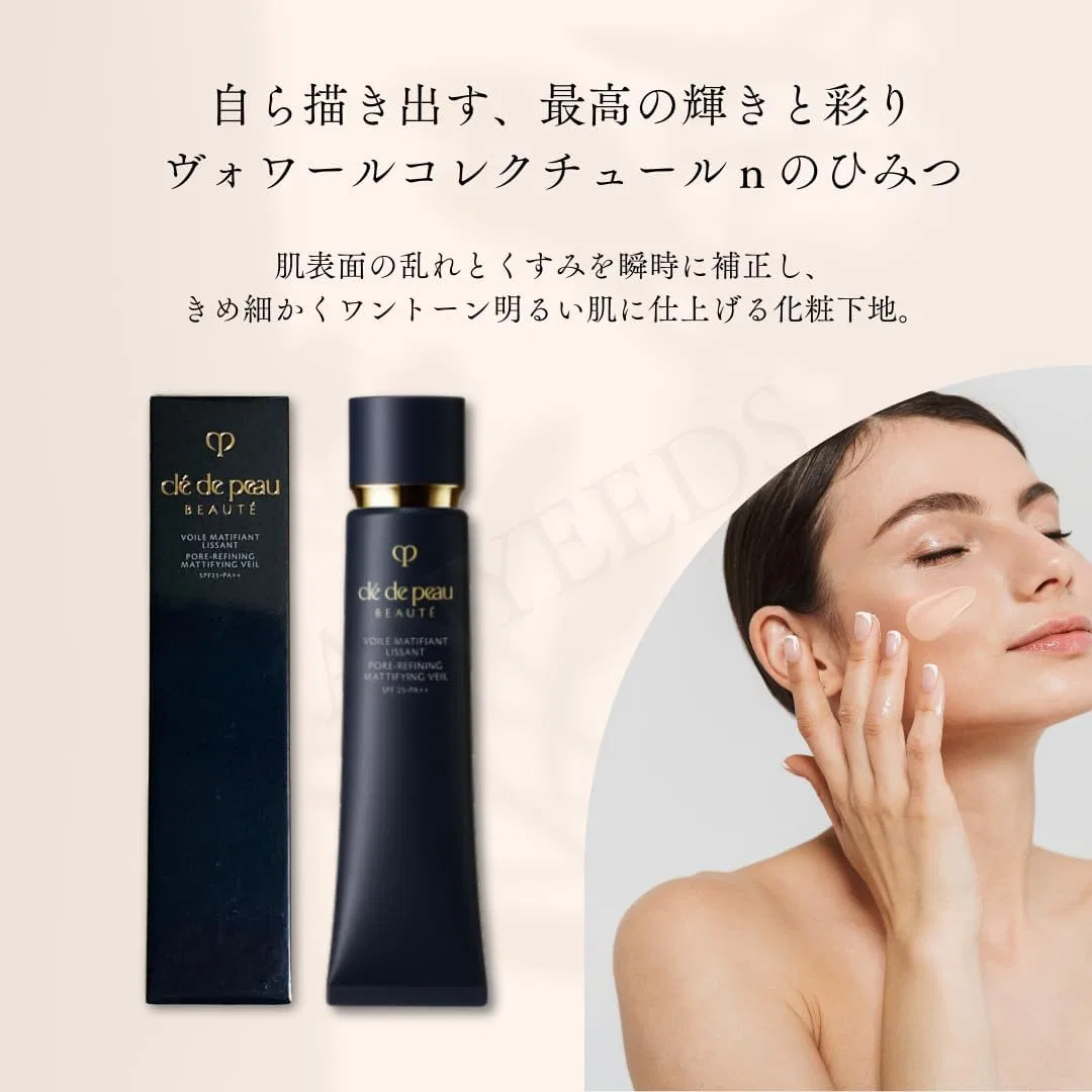 Праймер Clé de Peau Beauté Correcting Cream Veil 40 г SPF25 PA++ — фото 3
