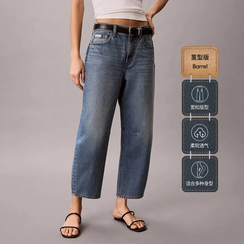 Джинсы женские YRE Denim Blue Moderate Scimitar Pants Calvin Klein, YRE-Denim Blue — фото 4