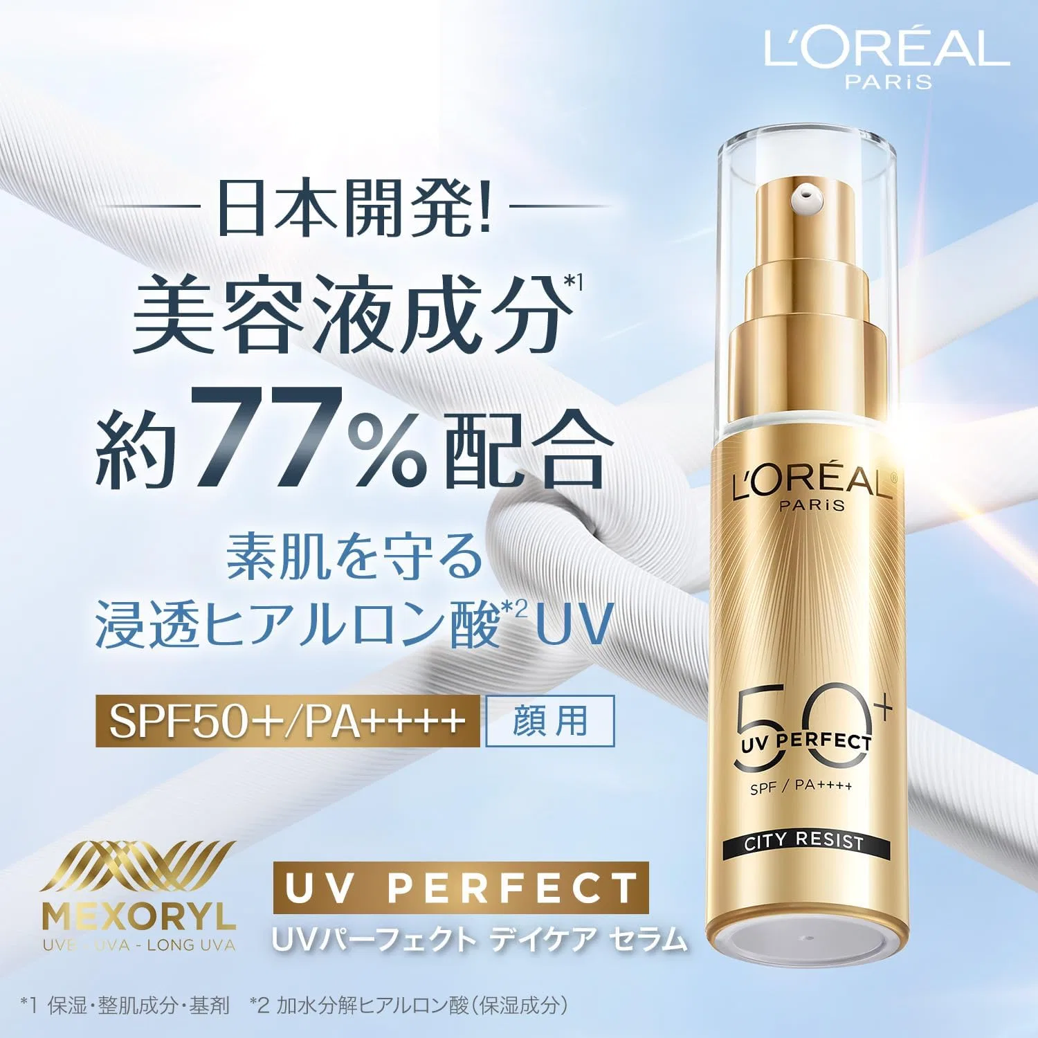 Тональное средство Maybelline Fit Me Liquid Foundation 115 Natural Brightness 30 мл — фото 2