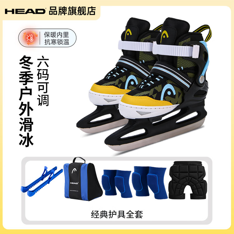 

HEAD Детские коньки для фигурного катания, регулируемые лезвия, теплые, черные, комплект, M (31-36)