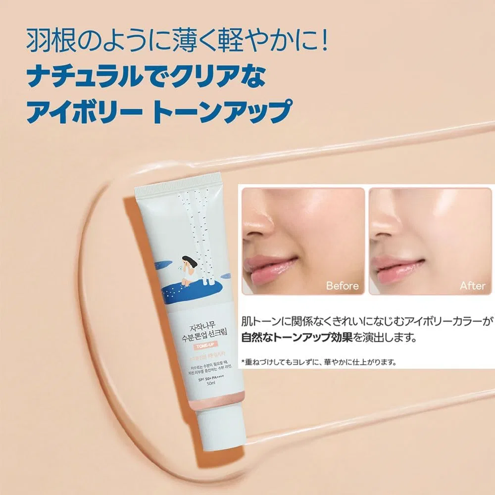 Солнцезащитный крем для лица ROUND LAB Hydration Tone-Up Sunscreen, 50 мл — фото 3