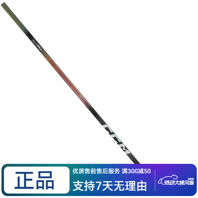 

CCM Клюшка для хоккея JETSPEED FT8 PRO, жесткость 70, левая, размер крюка 28