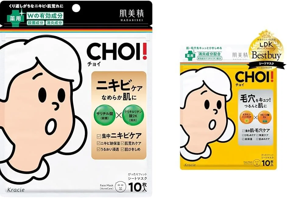 Маска для лица Hada Labo — Hadabisei medicated acne care