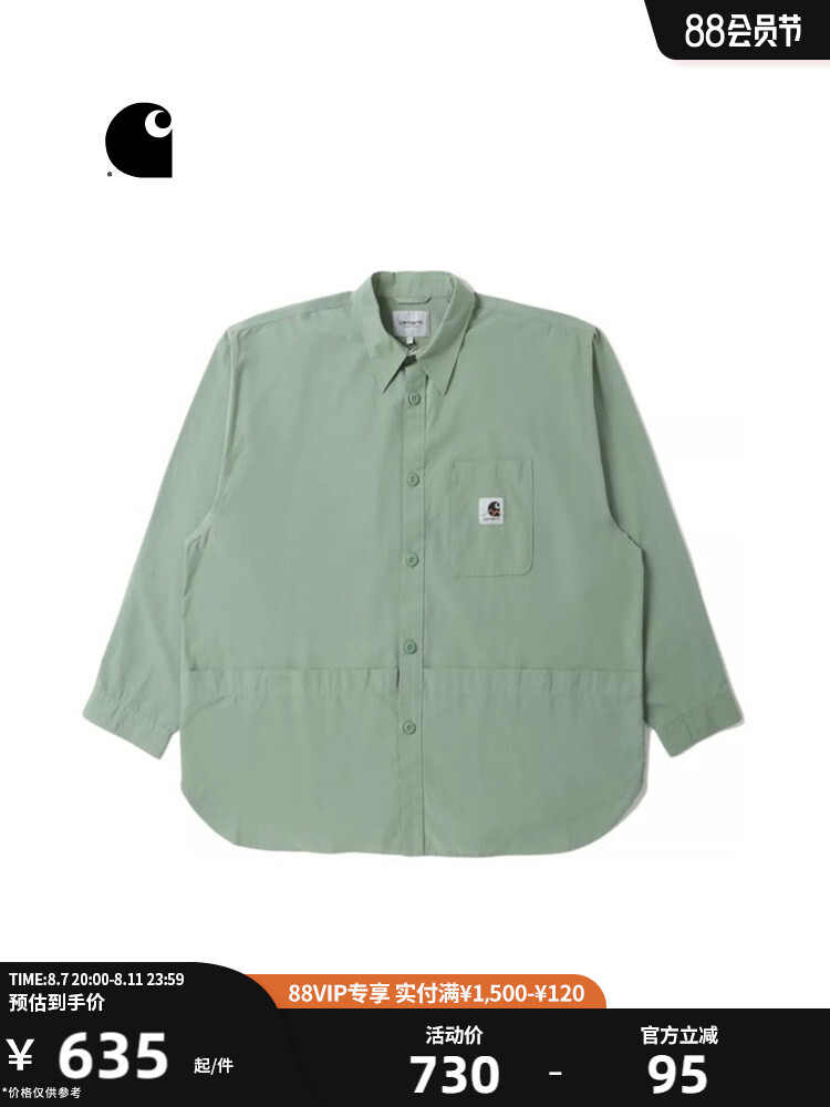 

Рубашка Carhartt WIP с логотипом, бежевый