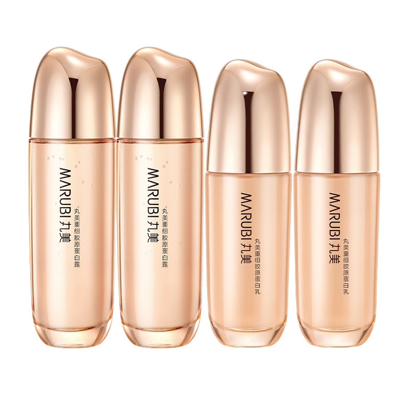 

MARUBI Восстановленный коллаген яичный белок ivory наборы для ухода за кожей подтягивающие, увлажняющие и питающие