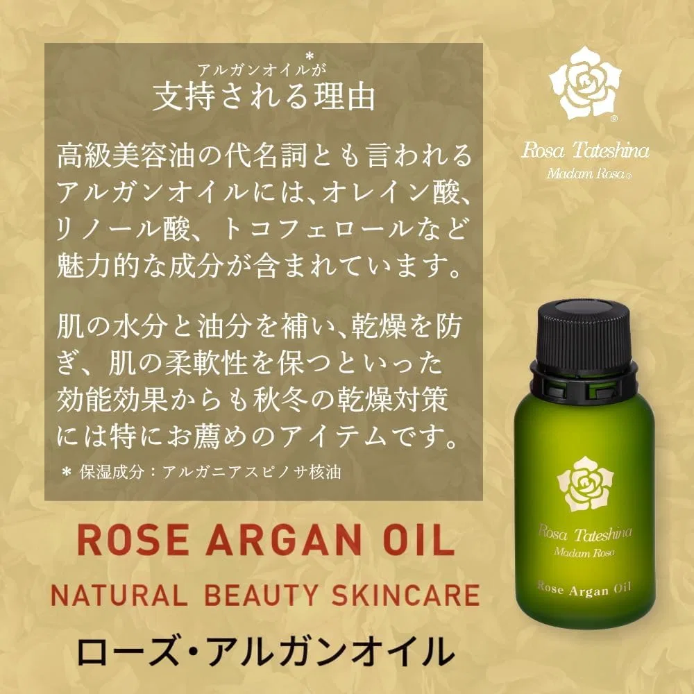 Масло для лица Madam Rosa Argan Oil с арганой и розой, 30 г — фото 4