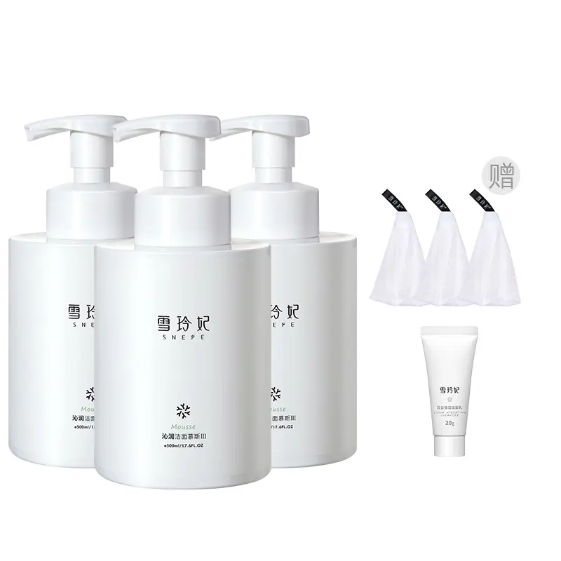 

Пенка для умывания Amino Acids, очищение, увлажнение и контроль жира 500мл*2 подарок для девушки SNEFE