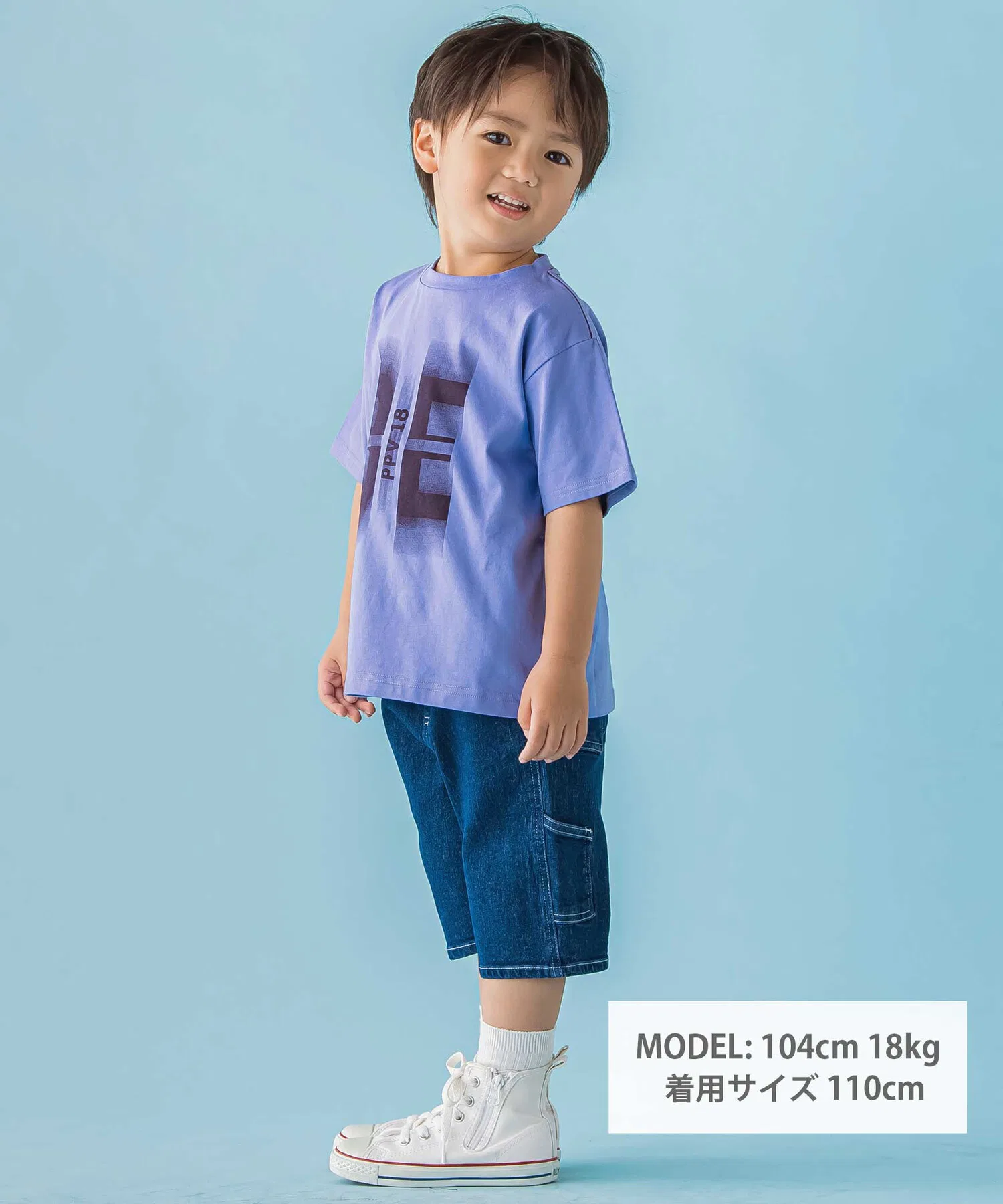 Футболка для мальчиков с градиентным логотипом BeBe Petits Pois Vert бежевая — фото 2
