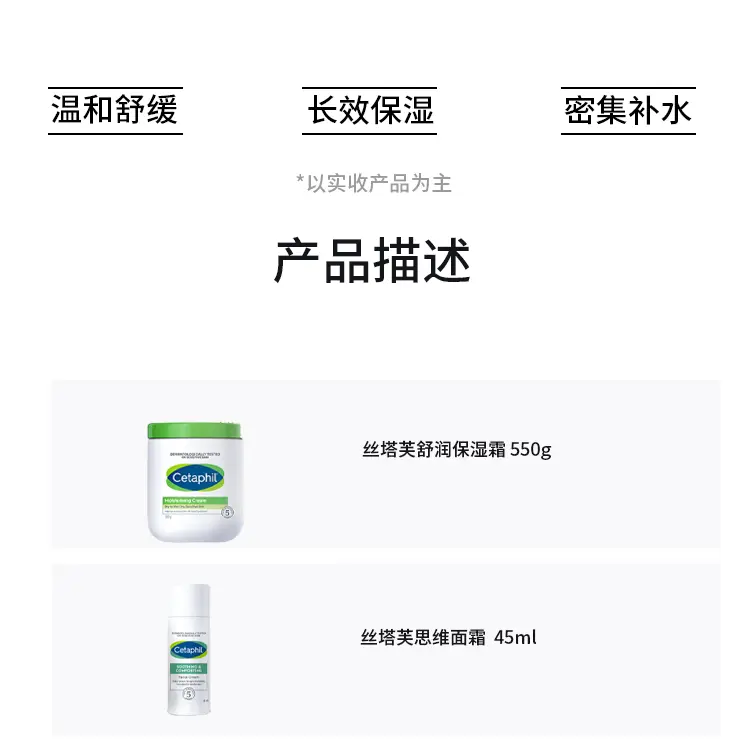 Набор успокаивающий stada baymax банка 550г+4d крем для лица 45мл Cetaphil — фото 3