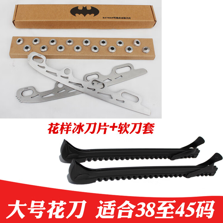 

He Jiagong Сменное лезвие для коньков, роликовое лезвие, универсальное лезвие для модификации коньков, лезвие с крупным цветком + мягкий чехол, черный