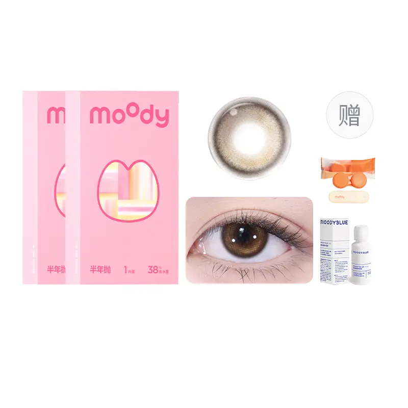 

MOODY Коллекция Milk Tea: самые продаваемые контактные линзы, мультиколор, невидимые очки, полугодовые