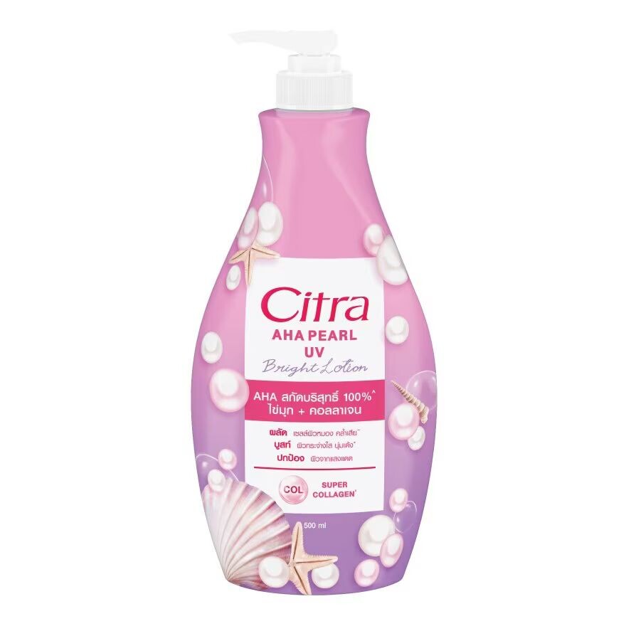

Citra AHA Pearl UV Bright Lotion 500 мл. โลชั่น, Pink