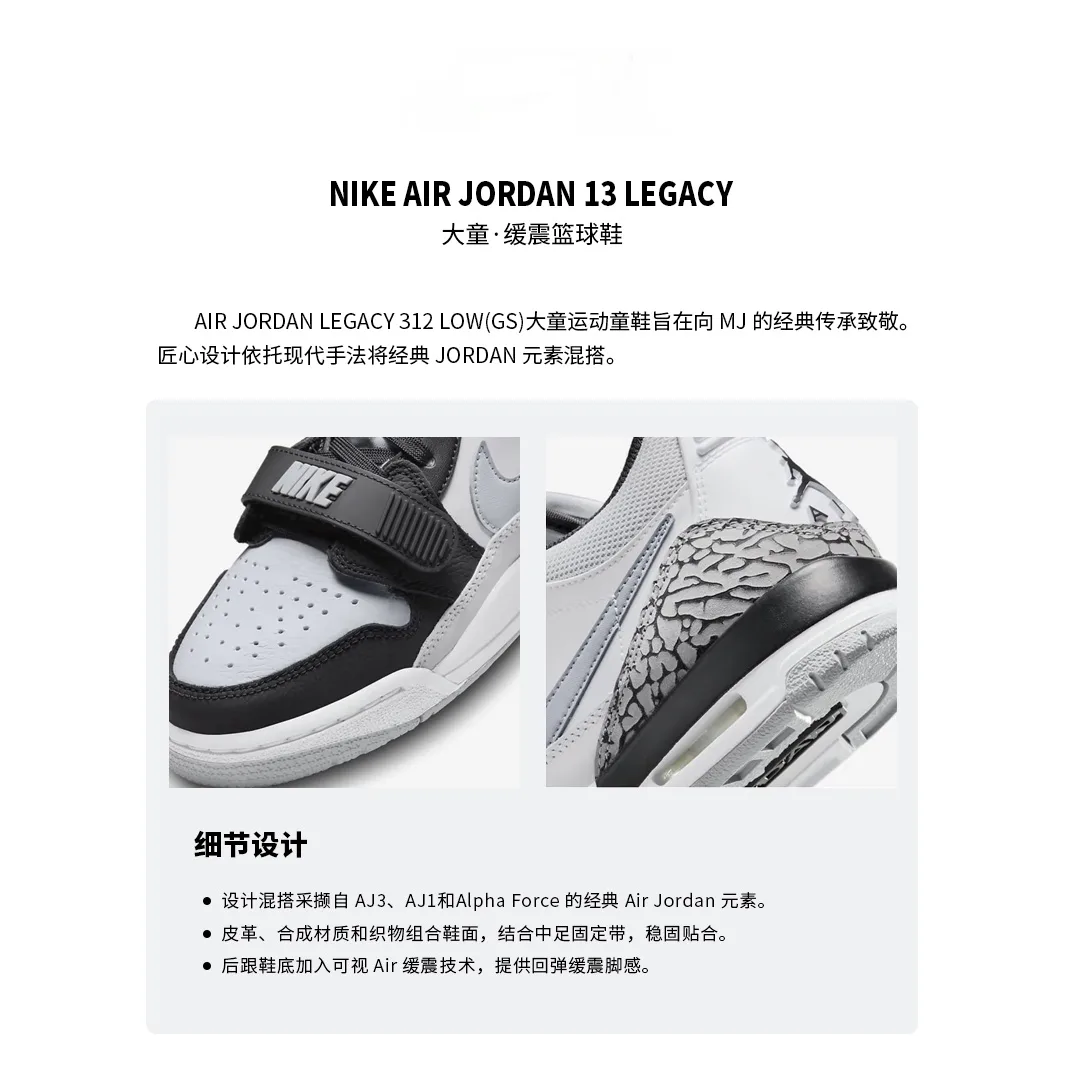 Jordan Кроссовки Legacy 312 Low белые черные серые GS — фото 3