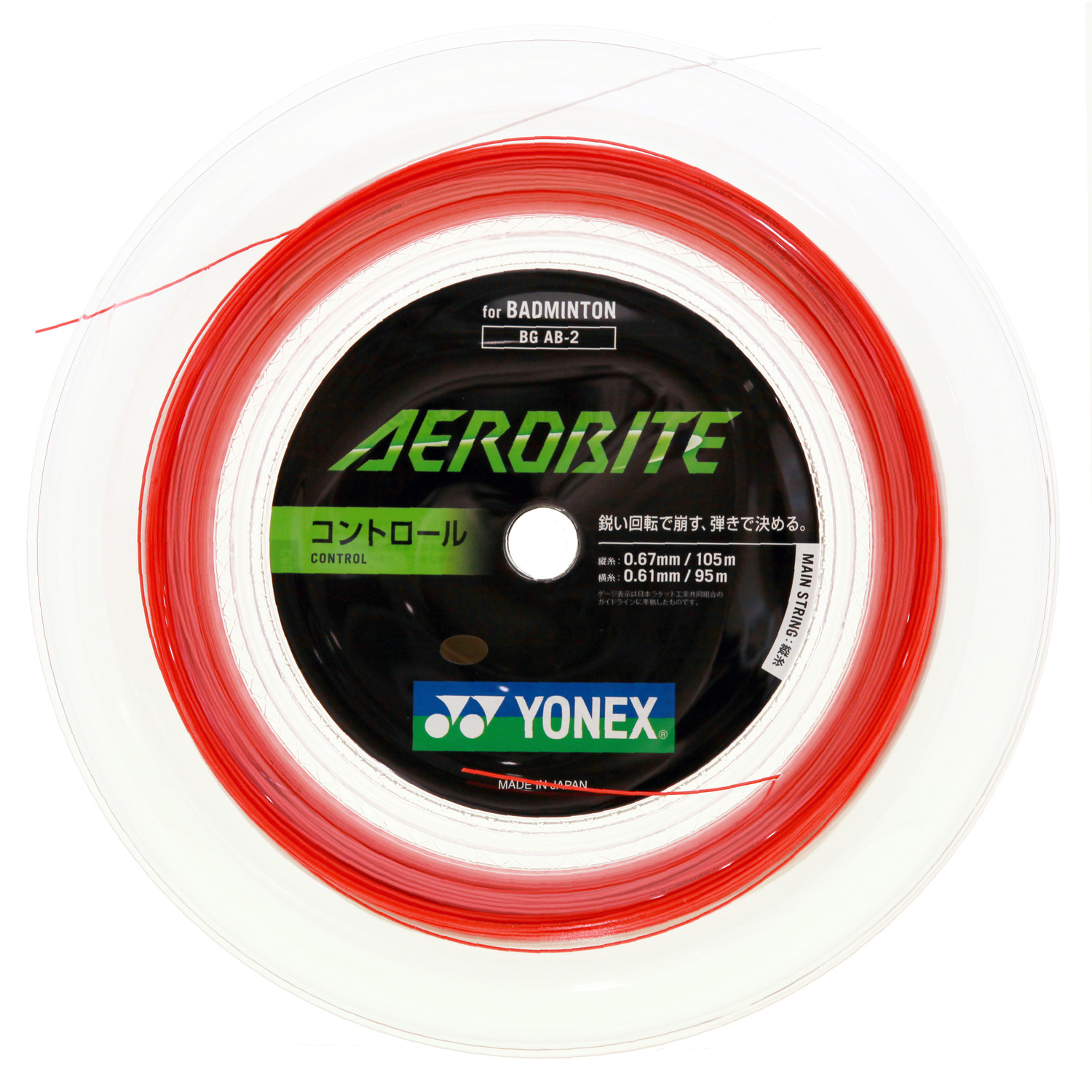 

Нейлоновые струны для бадминтонной ракетки Unisex 200m YONEX