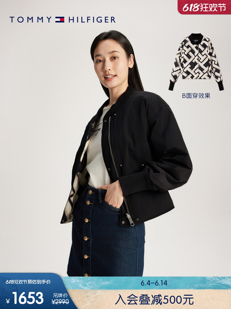 

Куртка бейсбольная Tommy Hilfiger двухсторонняя, черный / белый