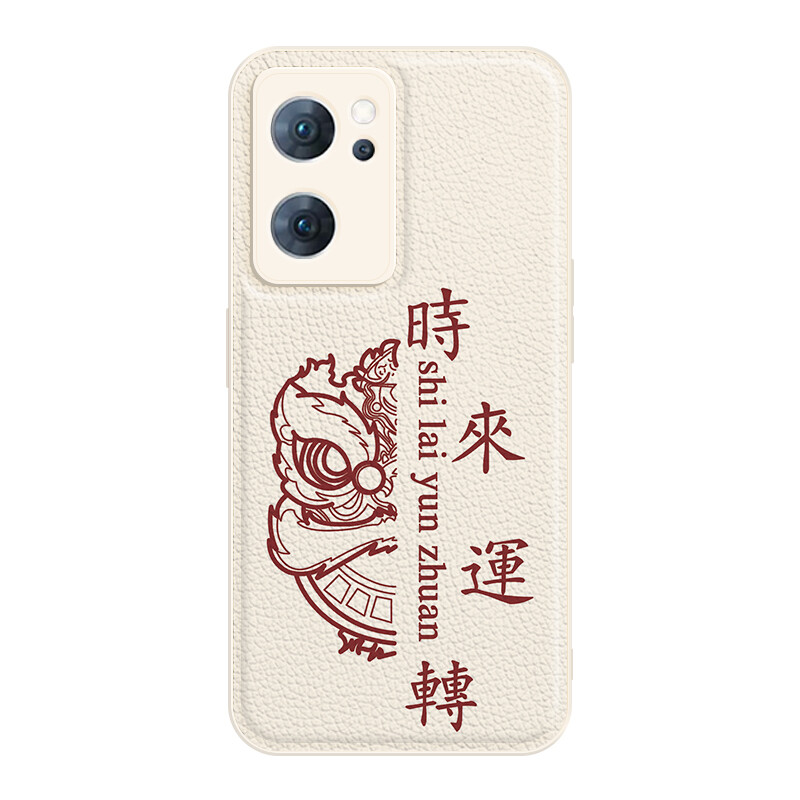 

Мелкие кости Чехол для телефона Small Bones, DWJYYTYP534 - Lavender