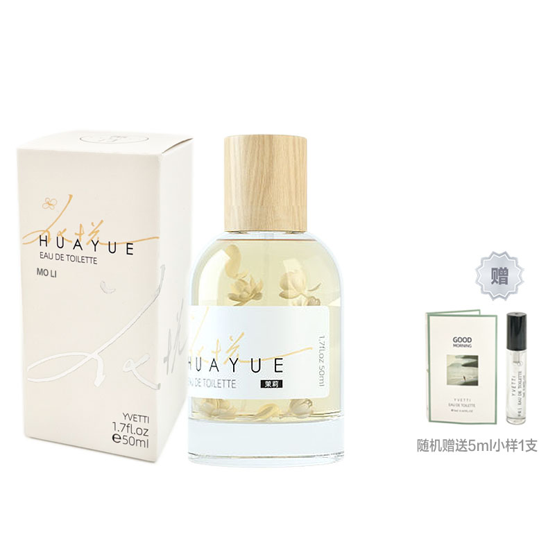 Туалетная вода Huayue Blooms Perfume Ms. Supreme Fragrance, 50 мл — фото 2
