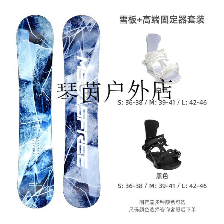 

HEAD HITABAY Сноуборд, однобортный , черный, для взрослых от начинающих до продвинутых, комплект для фристайла, полный комплект с креплениями, 153 см