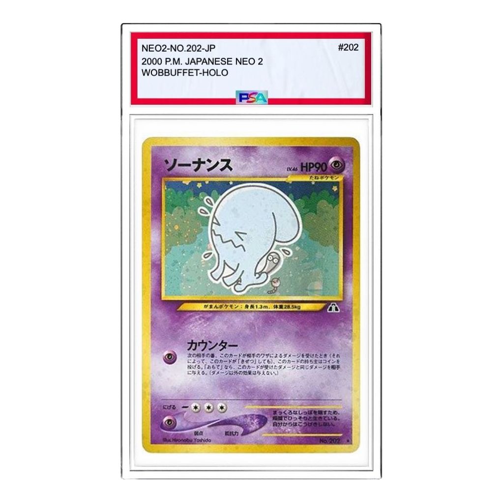 

Карта Pokemon Crossing the Ruins... [neo2 No.202] 'Wobbuffet R: Old Back'