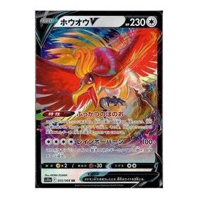 

Карта Pokemon Silver Tempest [s11a 055/068] 'Ho-Oh V RR'