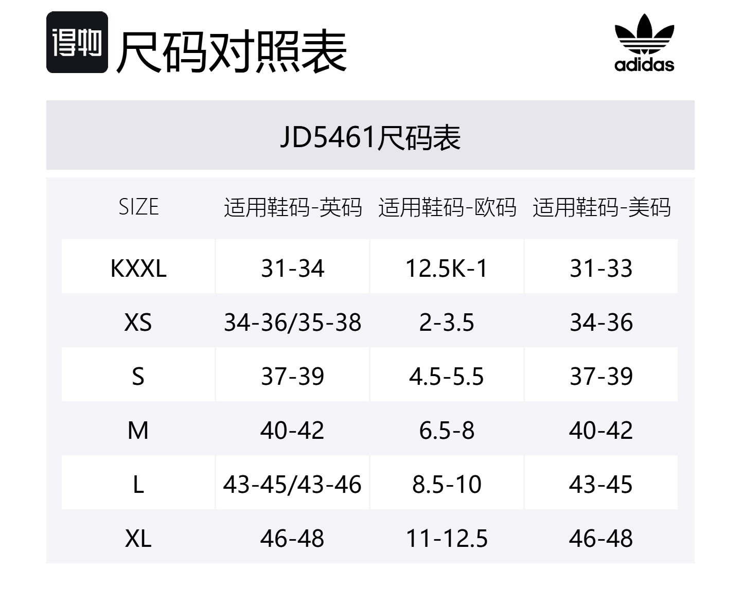 Adibreak носки Crew 2 пары Adidas Originals, черный — фото 2
