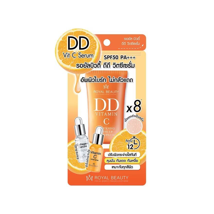 

Royal Beauty DD Vit-C Serum SPF50 PA+++ 20 г, Orange