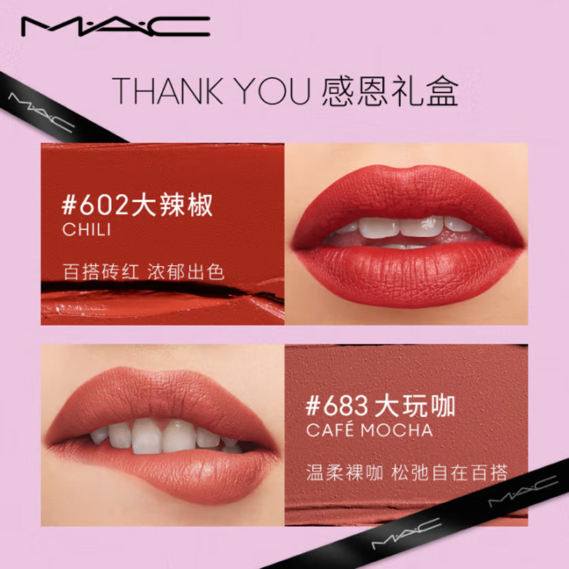 Помада матовая big bullet head thank you box, легко растушевывается, 3,5г+3,5г MAC — фото 3
