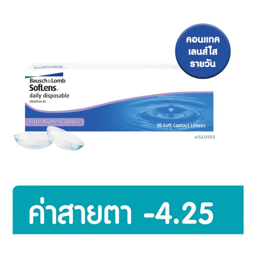 

Bausch & Lomb B+L10SoftLens ContactDaily 10 шт. -4,25, tinted blue