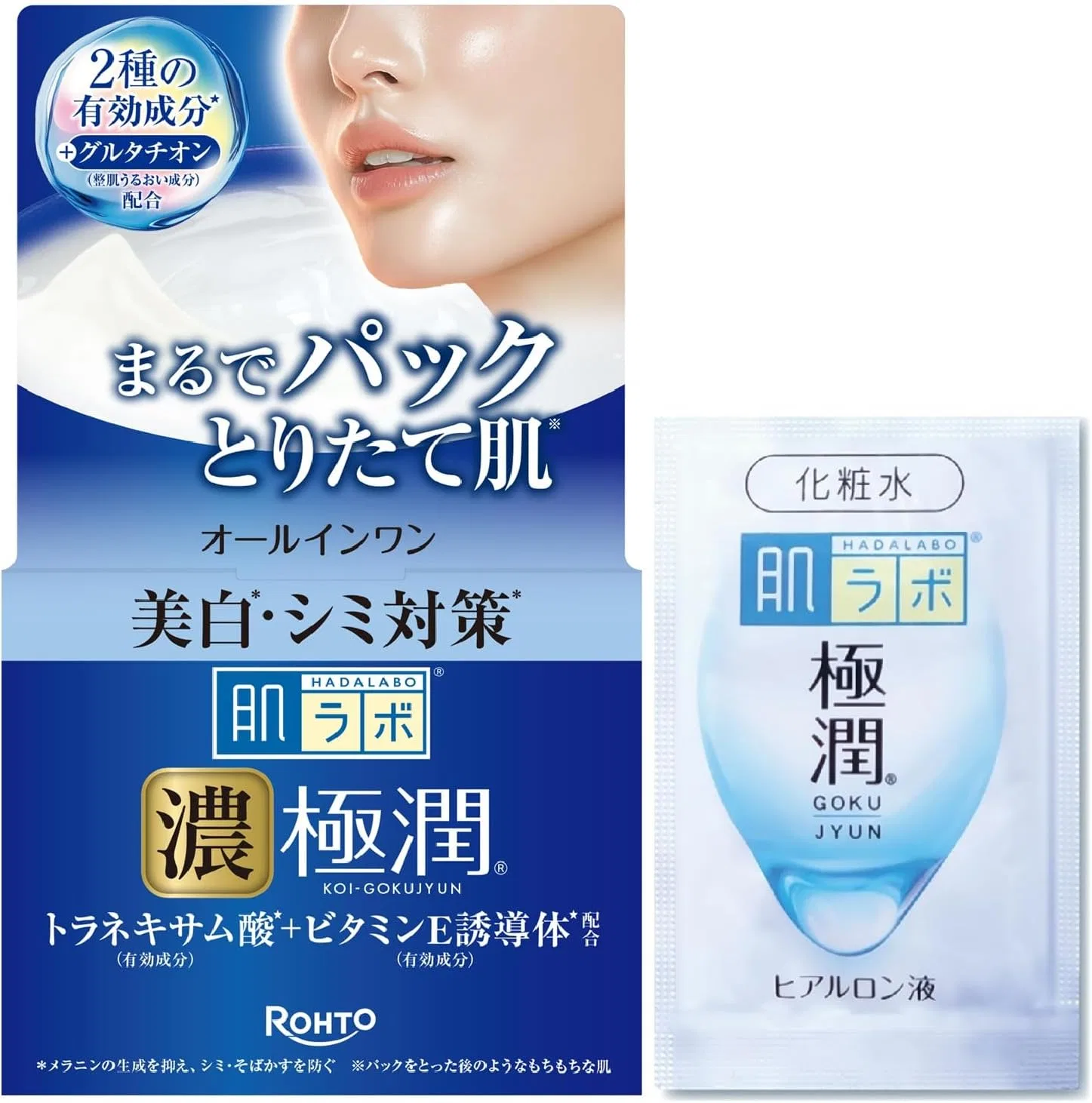 Отбеливающий гель Hada Labo Skin Lab Kejun Perfect Whitening Gel 100 г