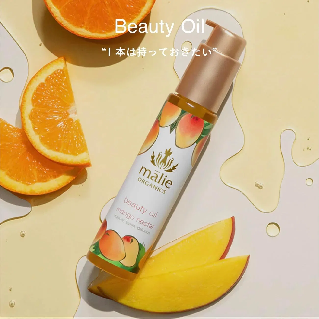 Масло для тела Malie Organics Mango Nectar, 75 мл — фото 2