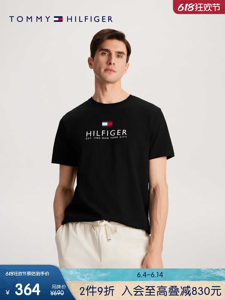 

Футболка мужская Tommy Hilfiger с короткими рукавами, темно-синий