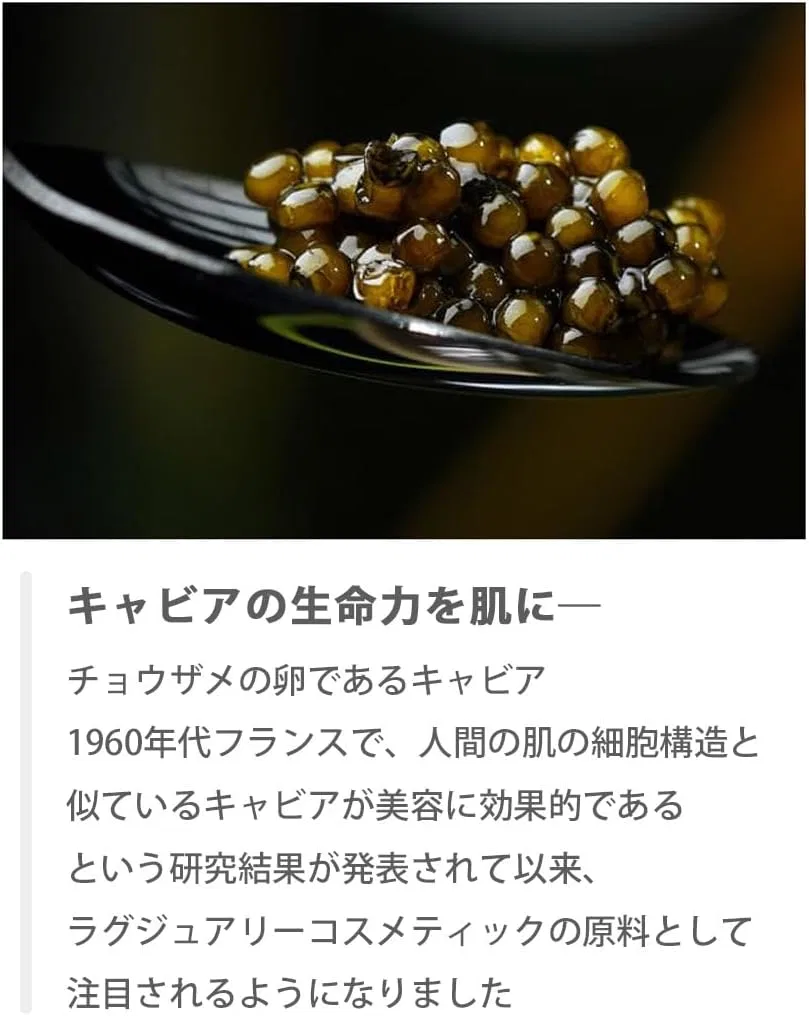 Крем для лица H Haruco — Дневной с экстрактом caviar, 50 мл — фото 3