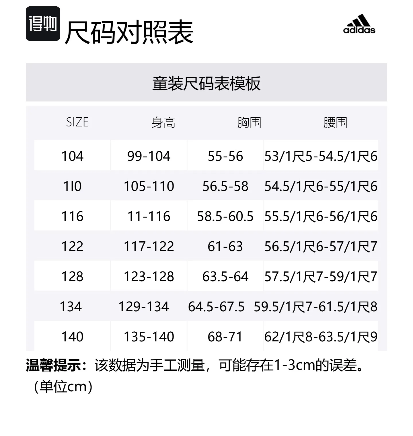 Adidas Куртка и пальто розовые для детей 3-7 лет — фото 2