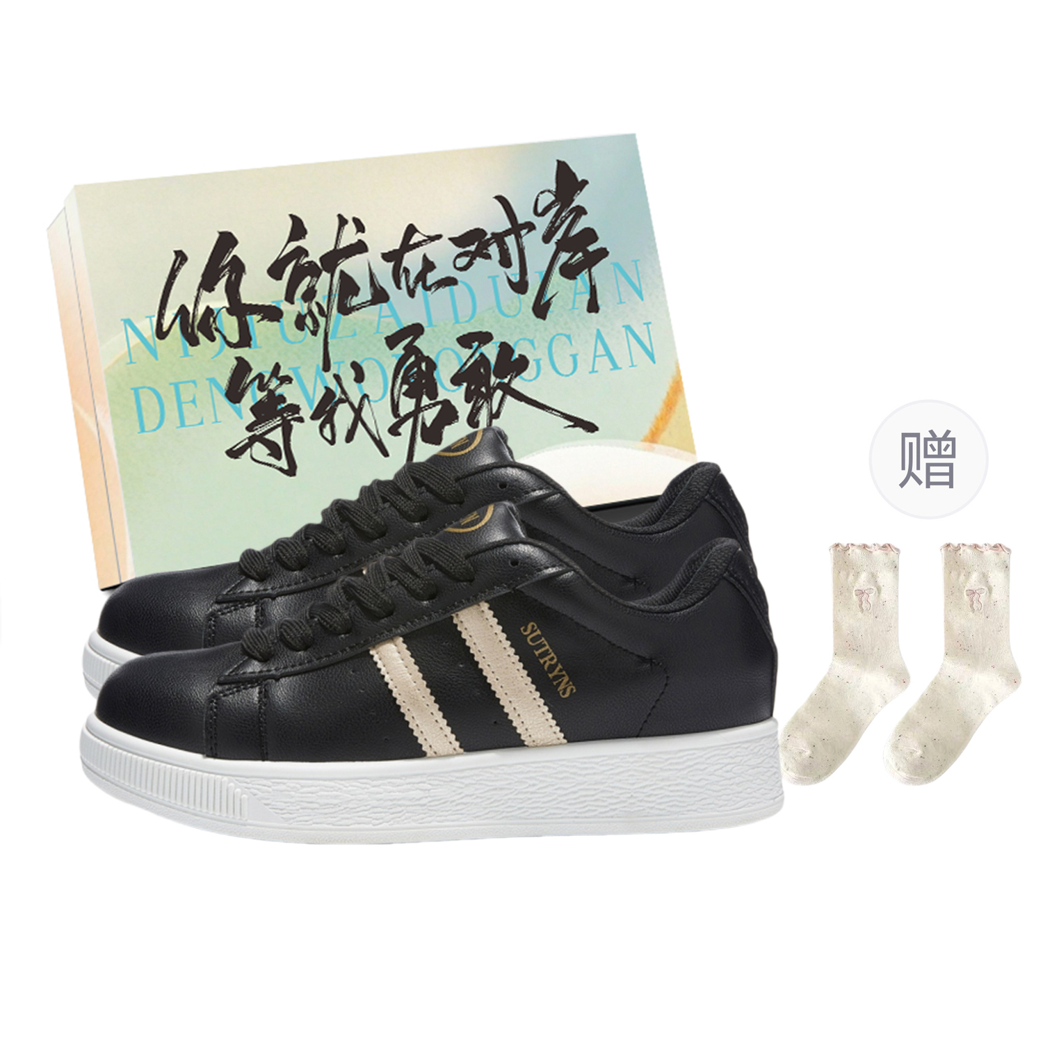 

JimiXiong Низкие скейтерские кроссовки унисекс черные с коробкой и носками в подарок, цвет Black+Box Style+Gift Socks